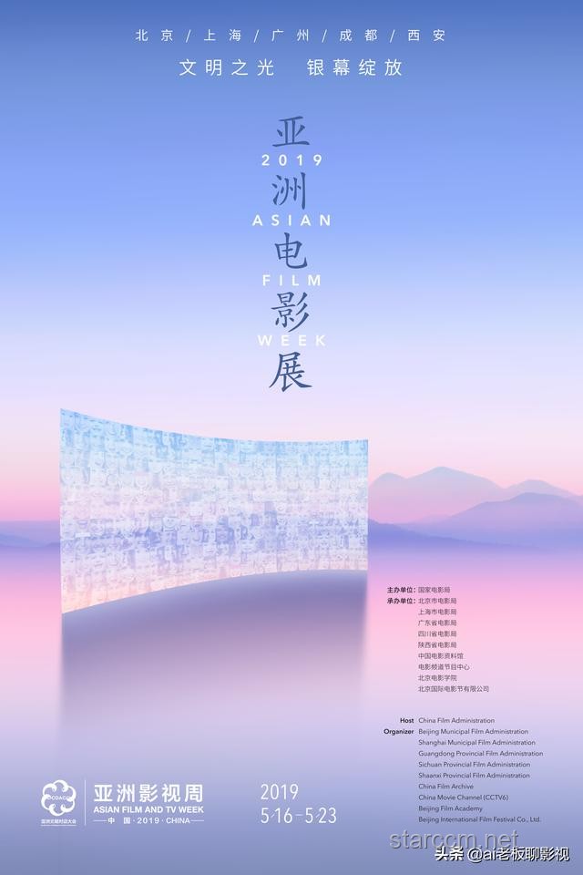 传承文明之光，照鉴未来之路：探索文化连续性的智慧